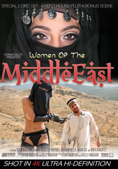 Trailer: Women Of The Middle East